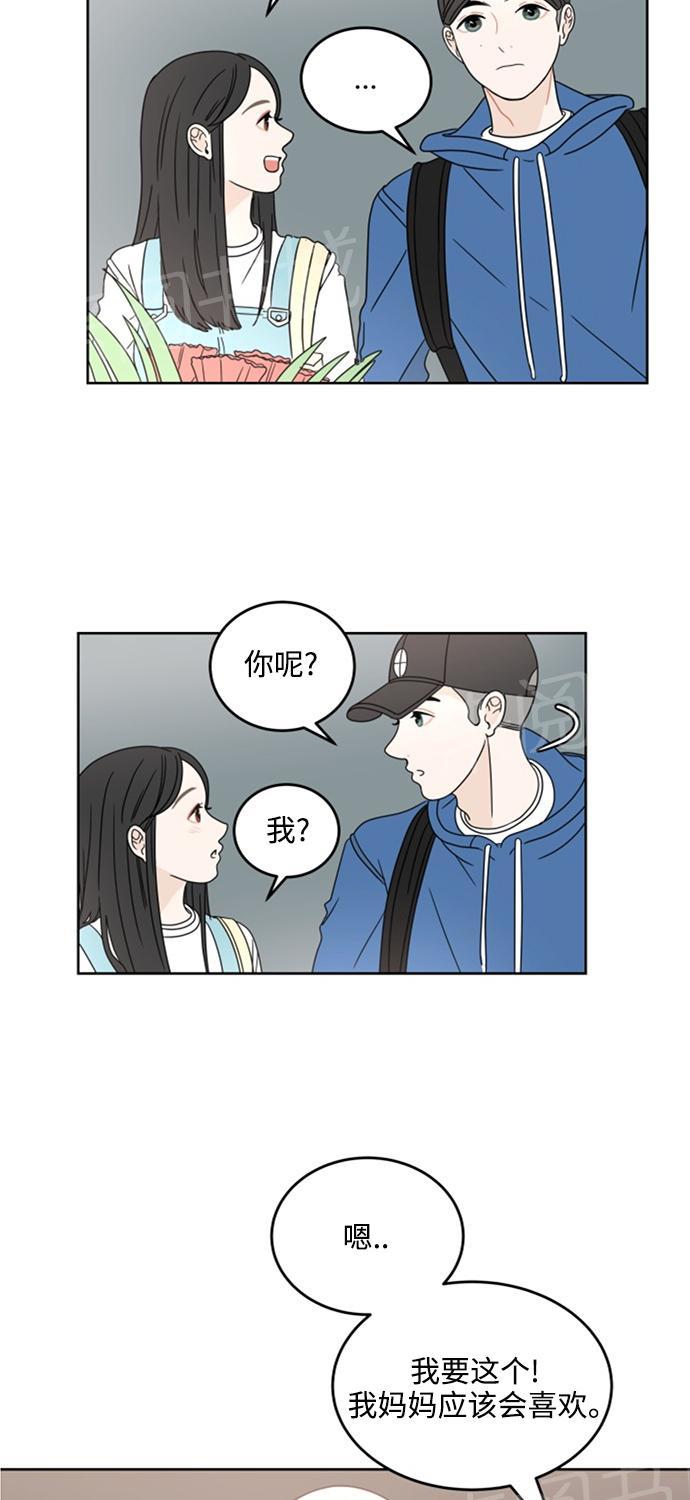 第13话32