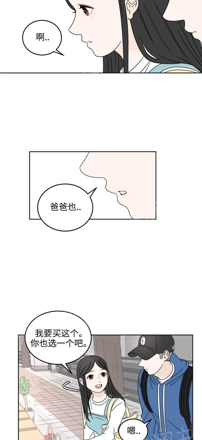 第13话34