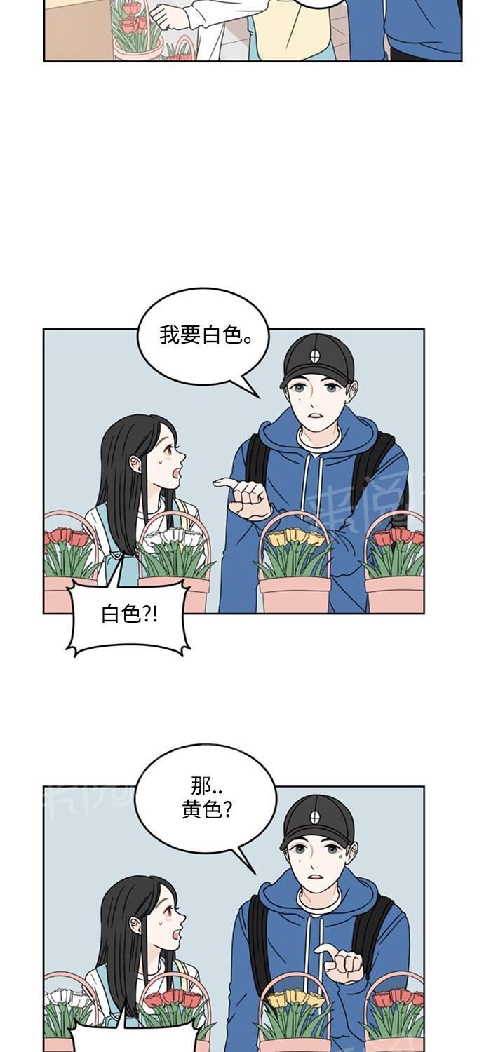 第13话35