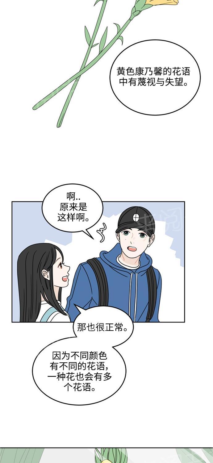 第13话37