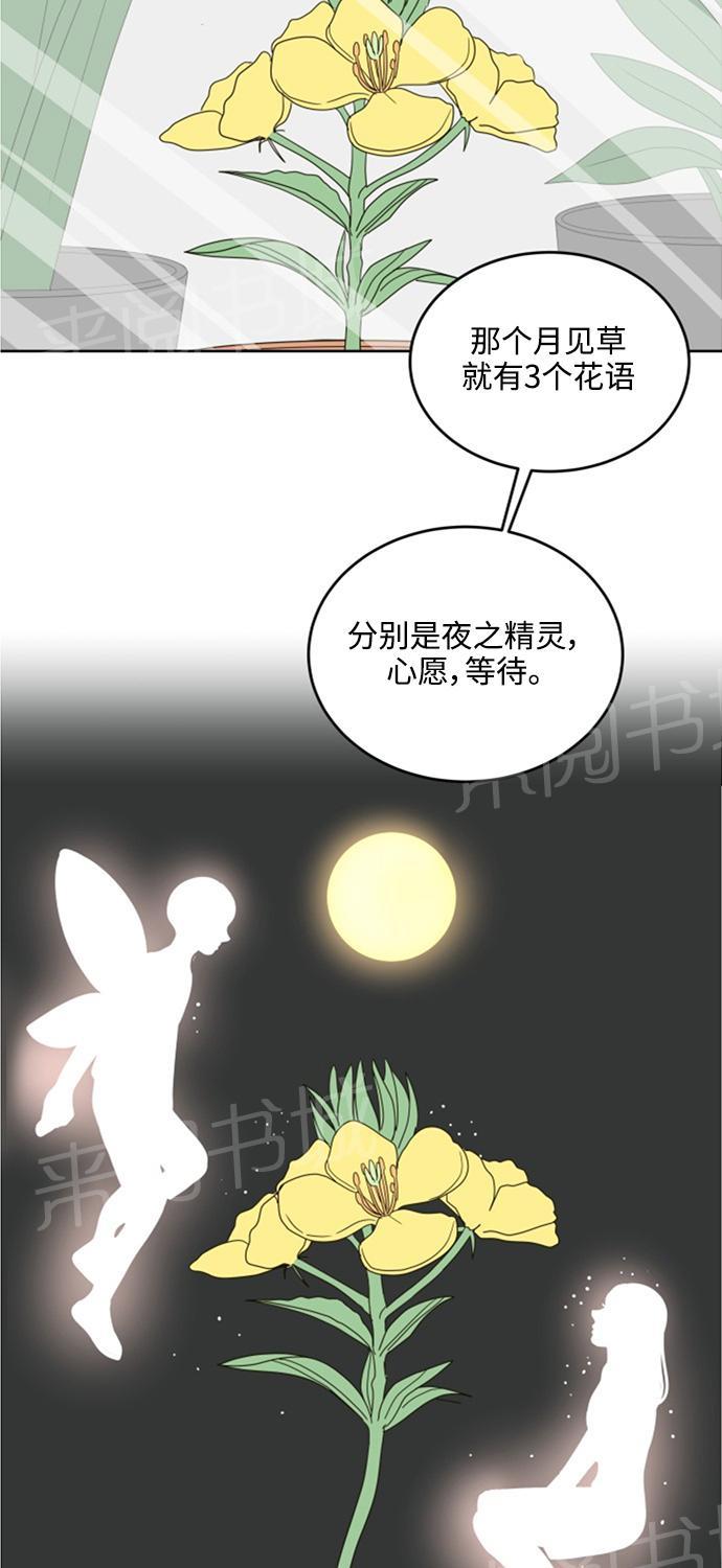 第13话38