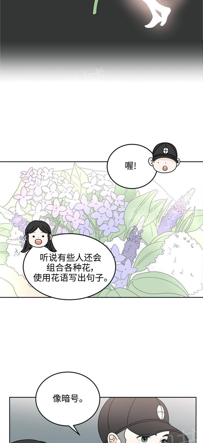 第13话39