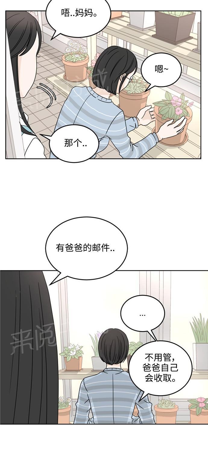 第13话4