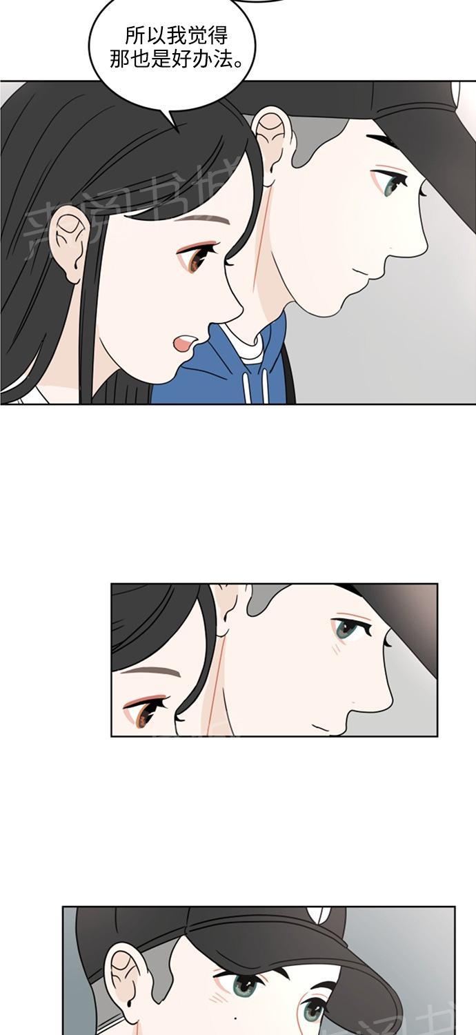第13话42