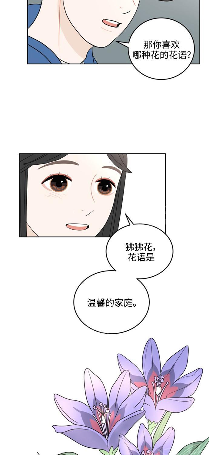 第13话43