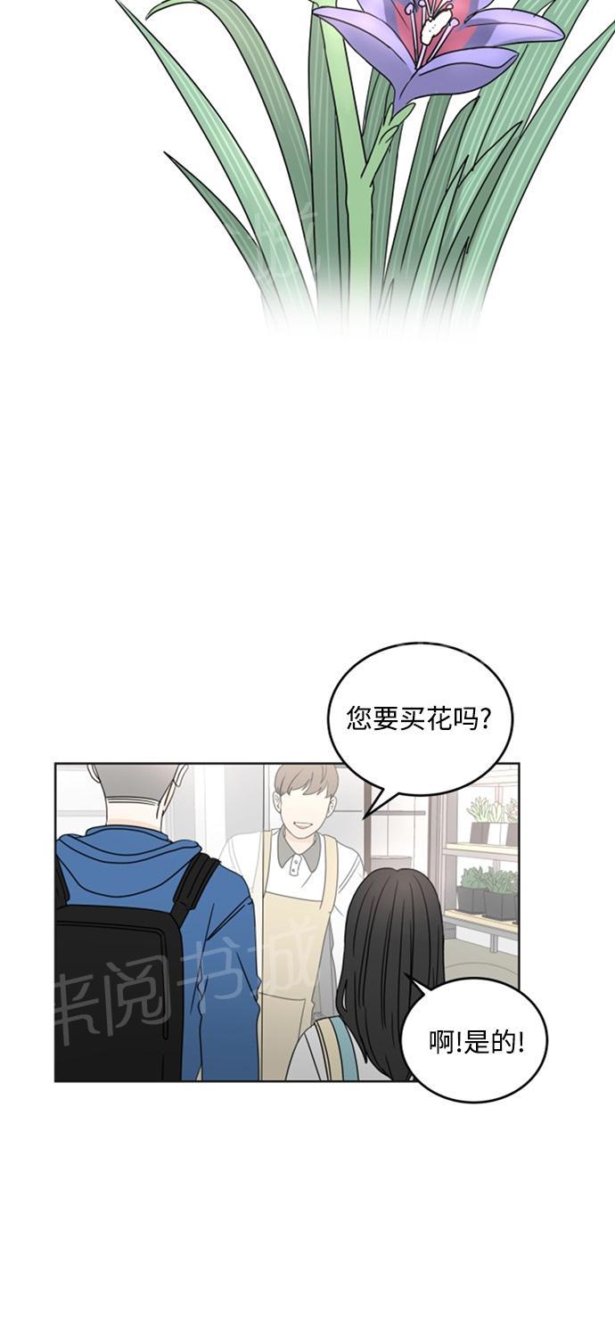 第13话44