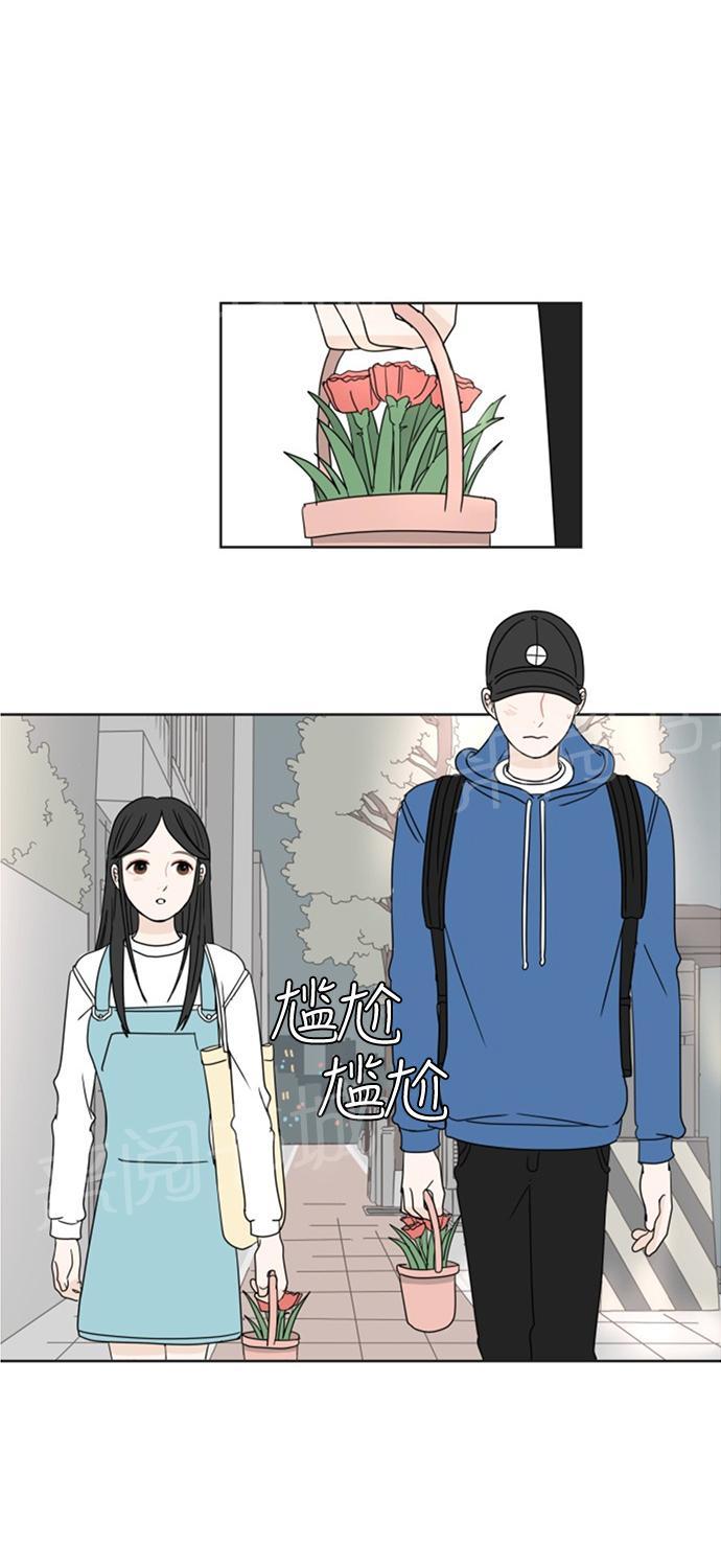 第13话45