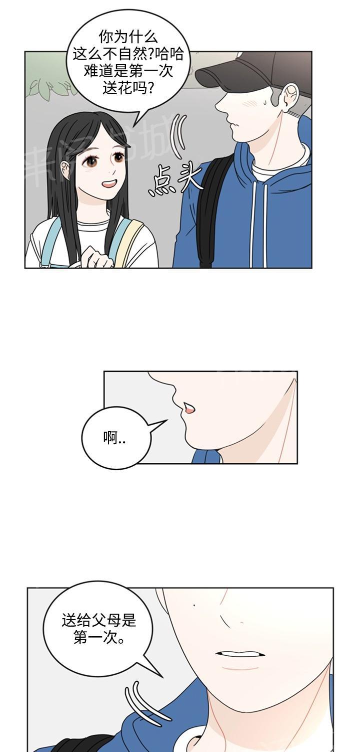 第13话46