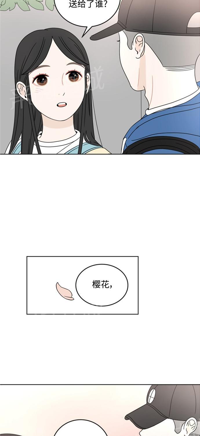 第13话48