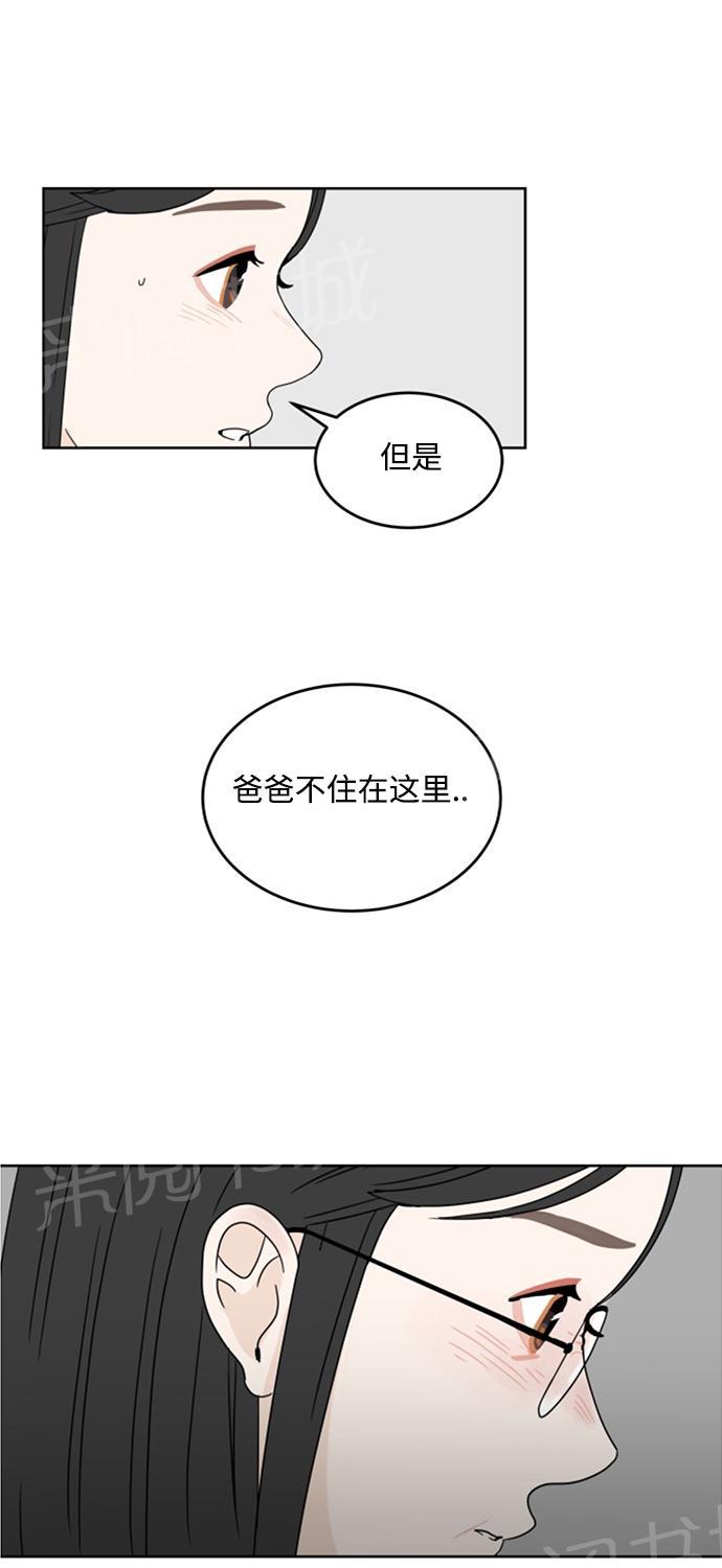 第13话5