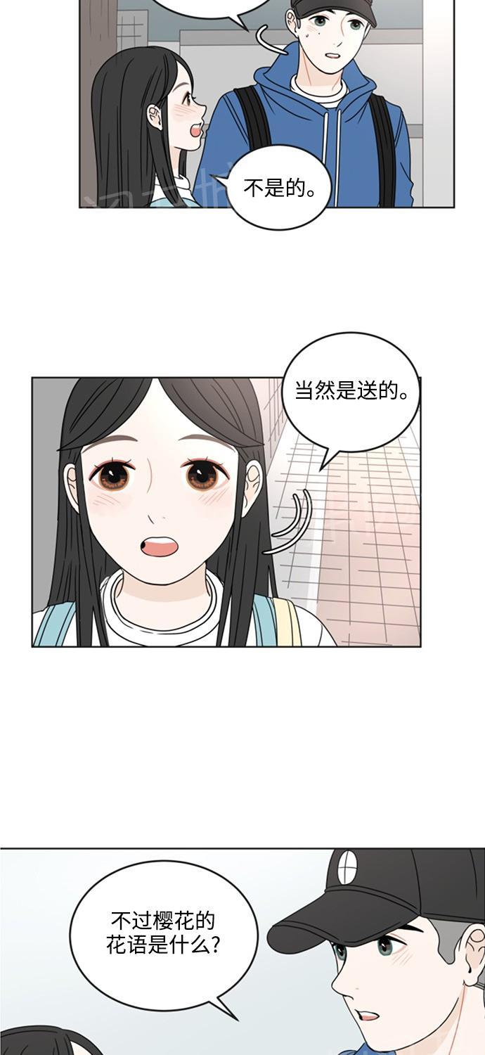 第13话50