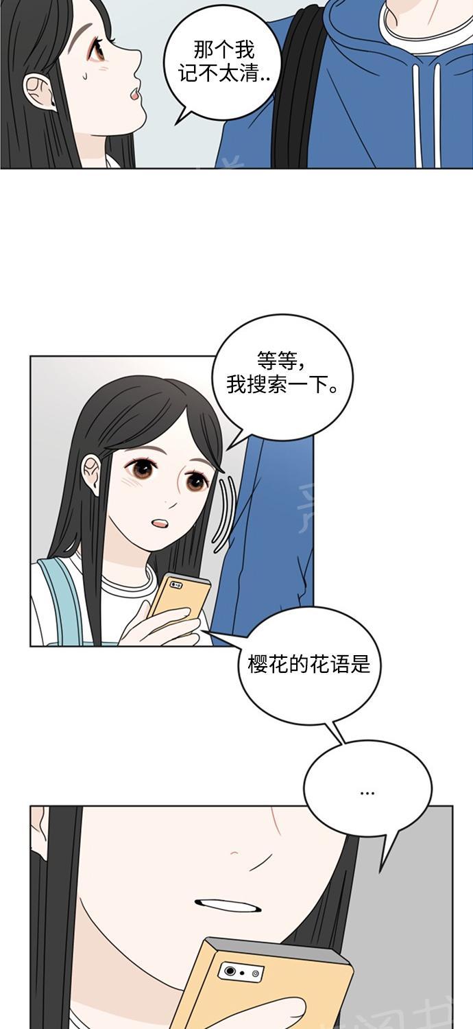 第13话51