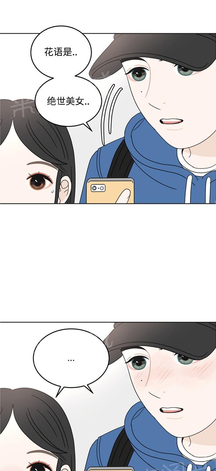 第13话53