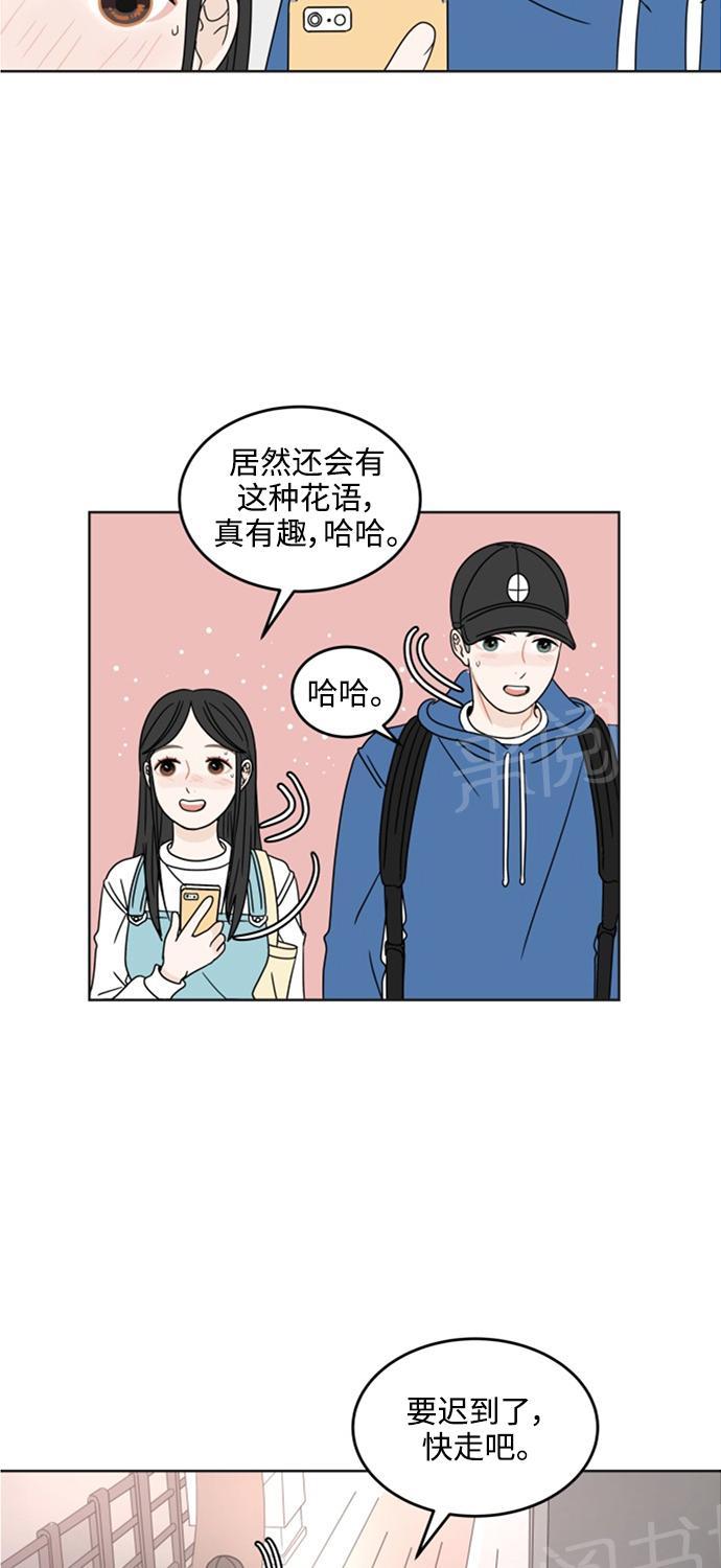 第13话54