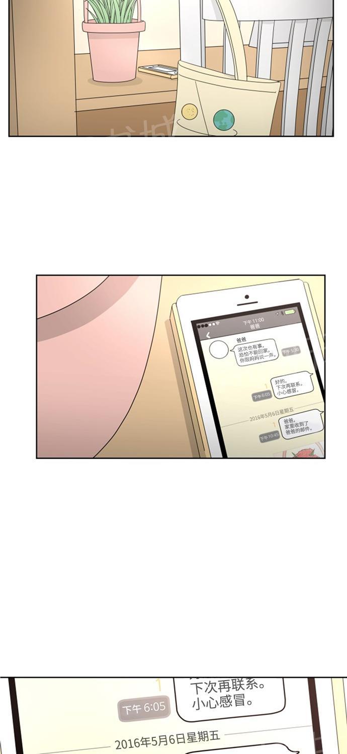 第13话57