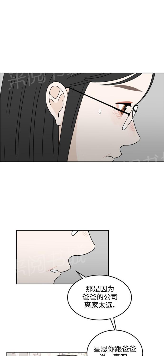 第13话6