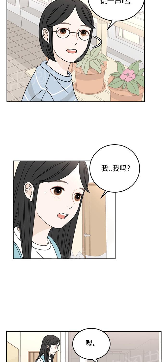 第13话7