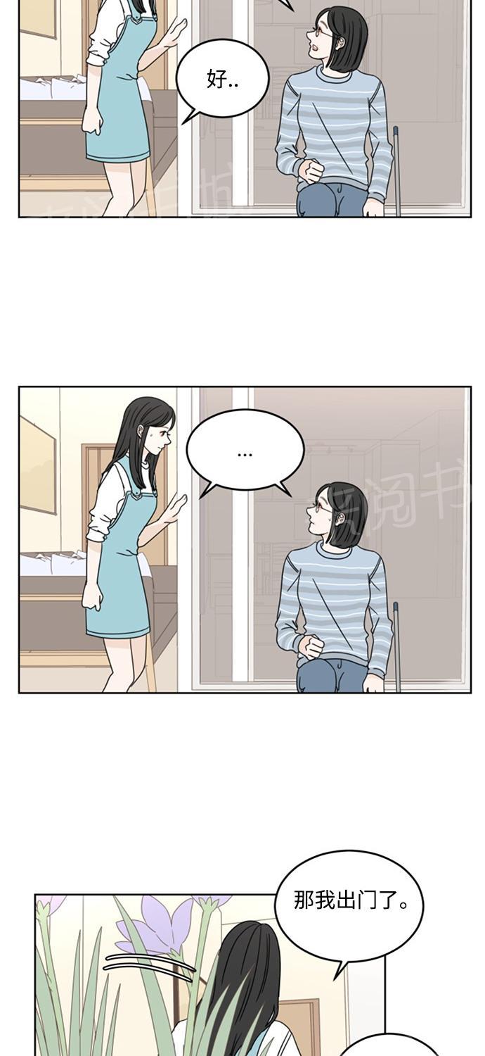 第13话8