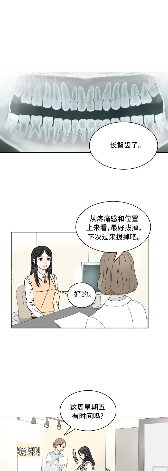第14话0