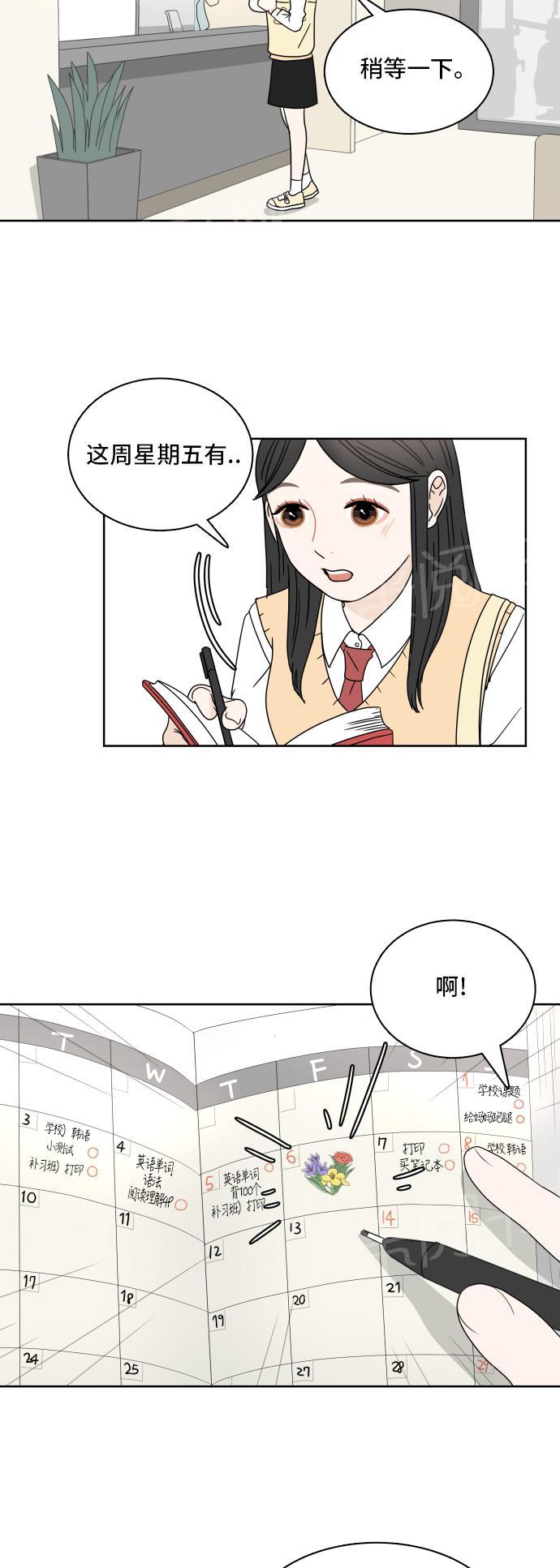 第14话1