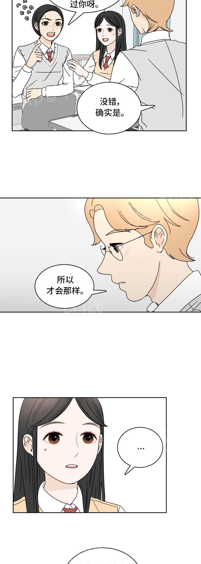 第14话12