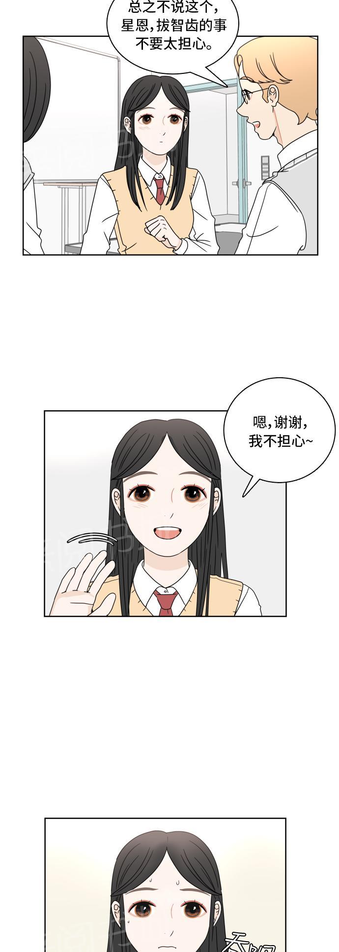 第14话13