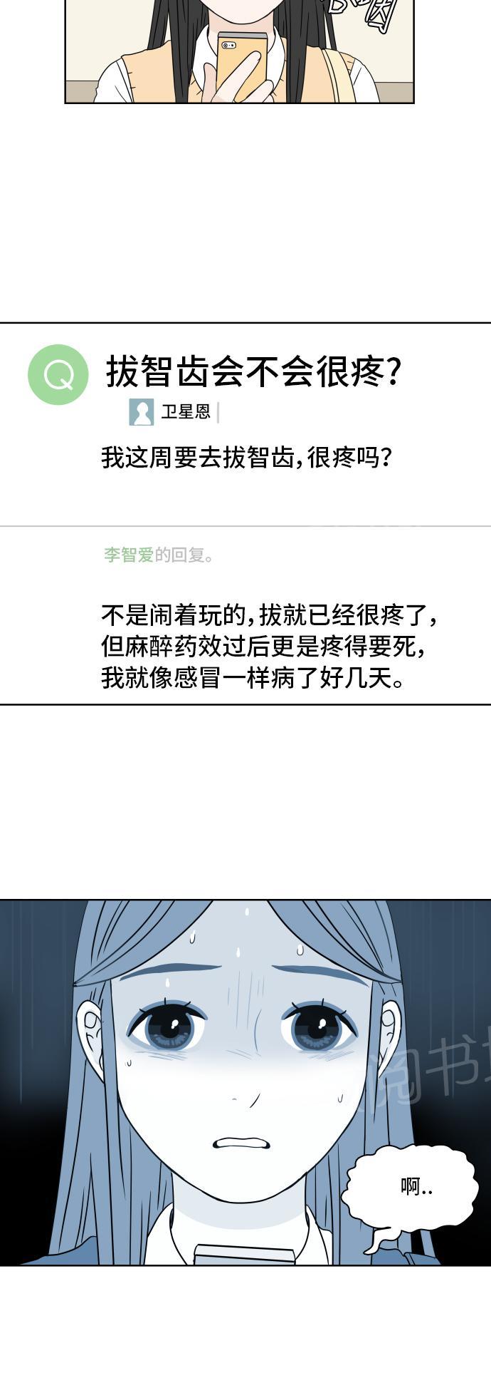 第14话14
