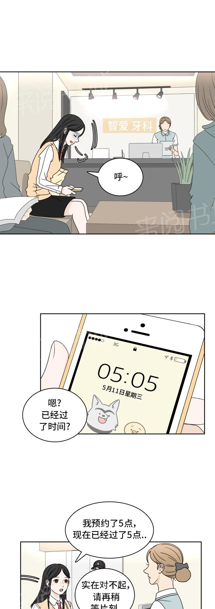 第14话15