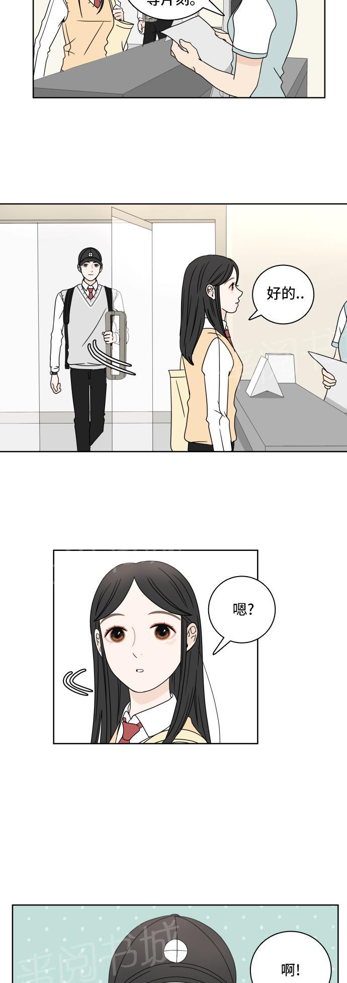 第14话16
