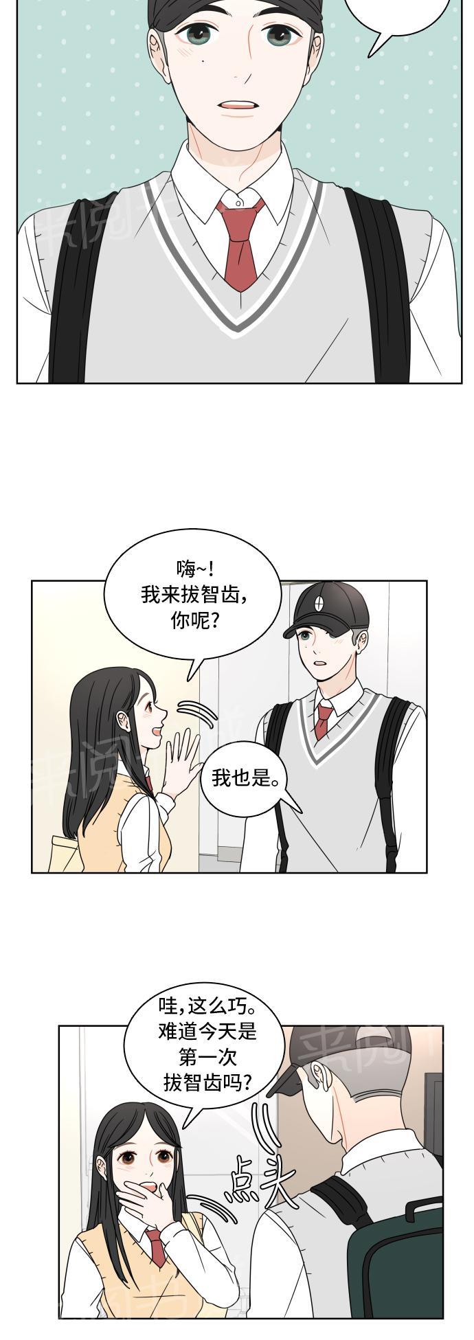 第14话17