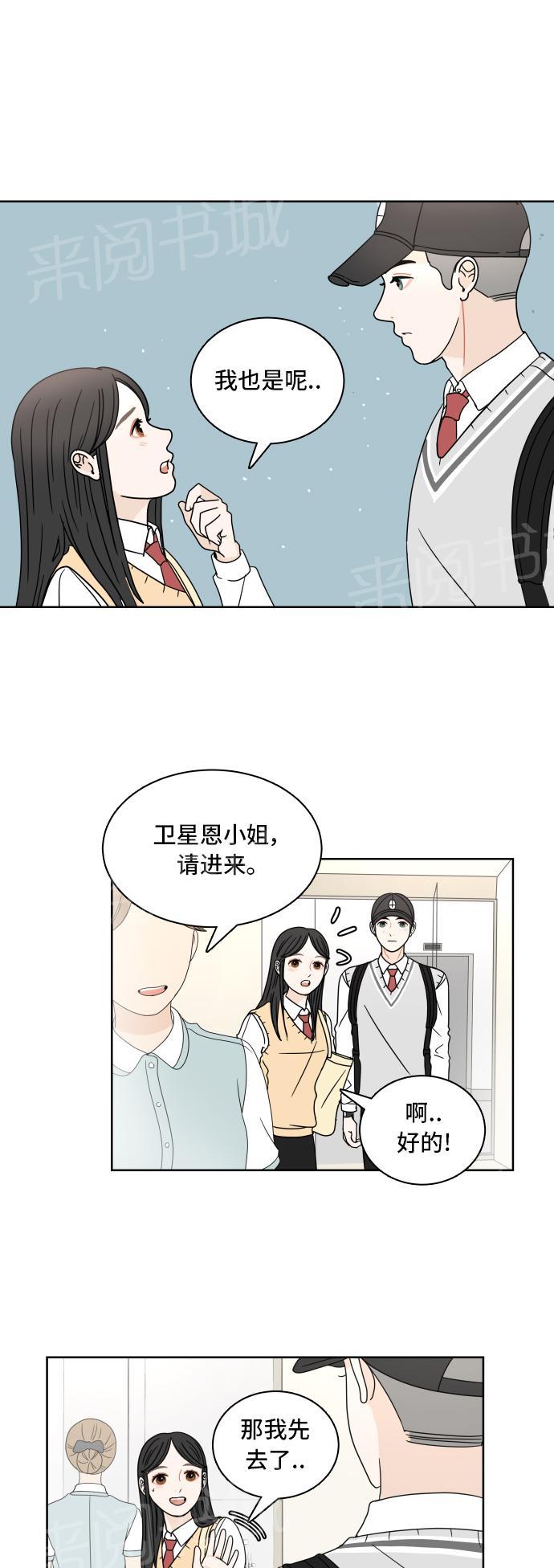 第14话18