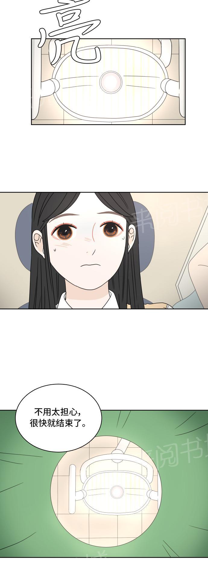 第14话21