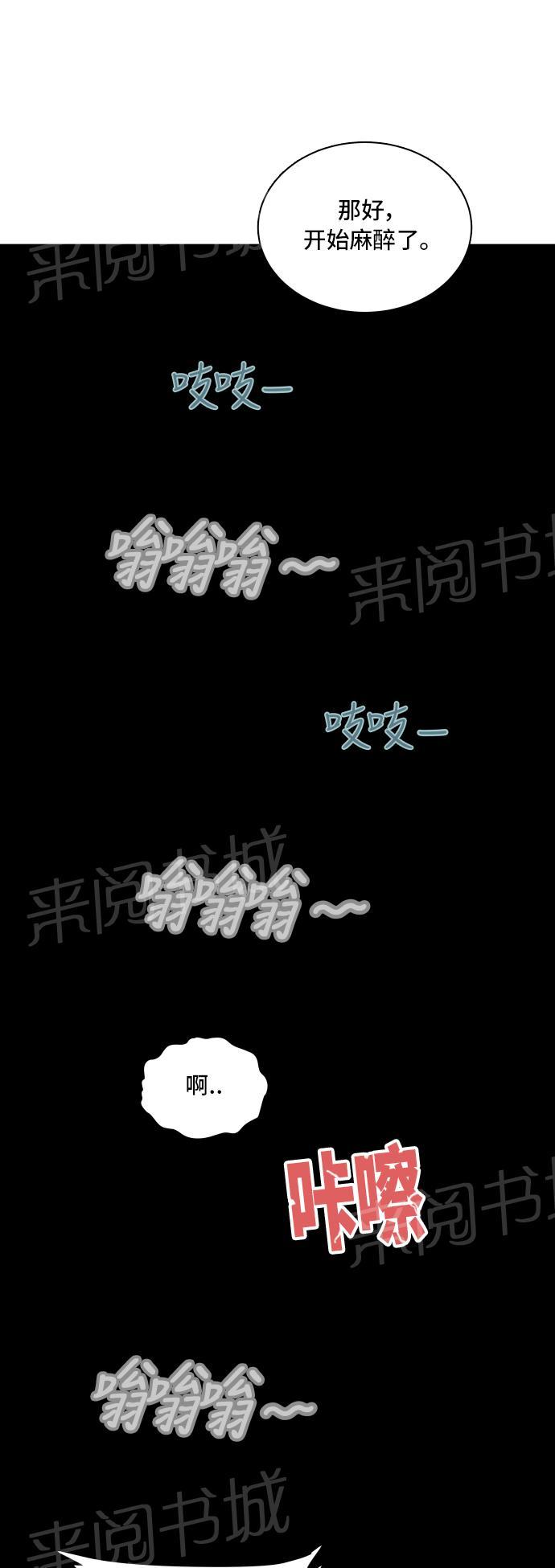 第14话22