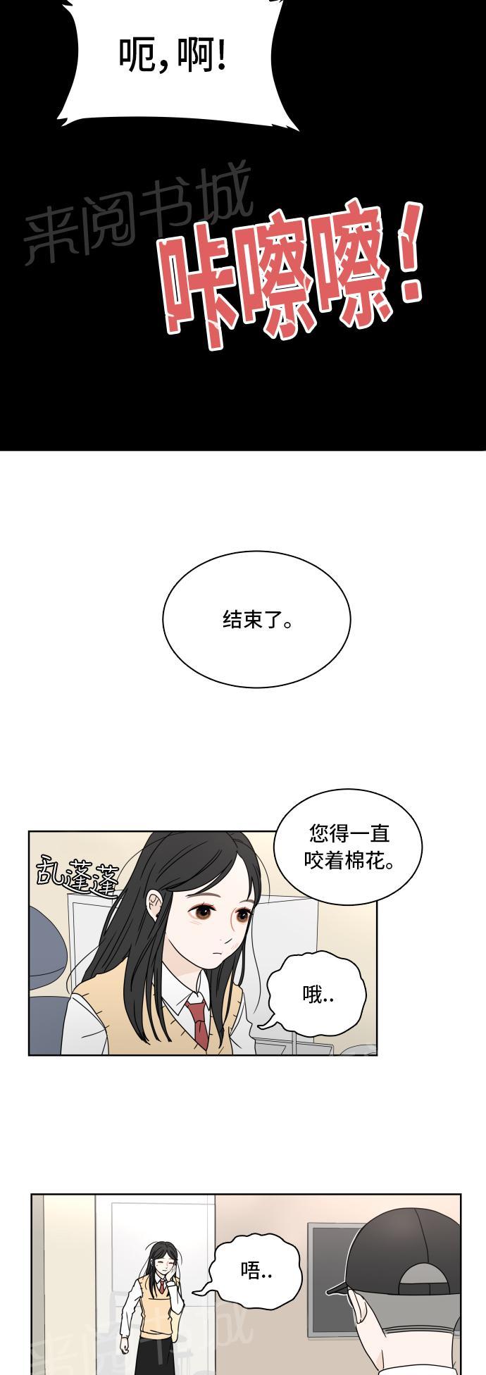 第14话23