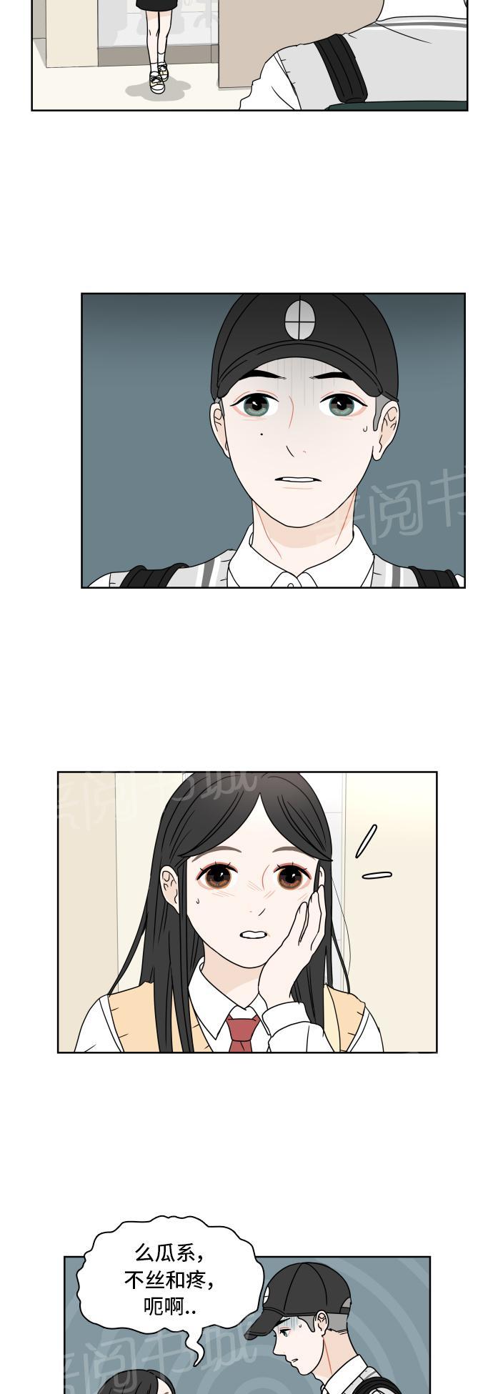 第14话24