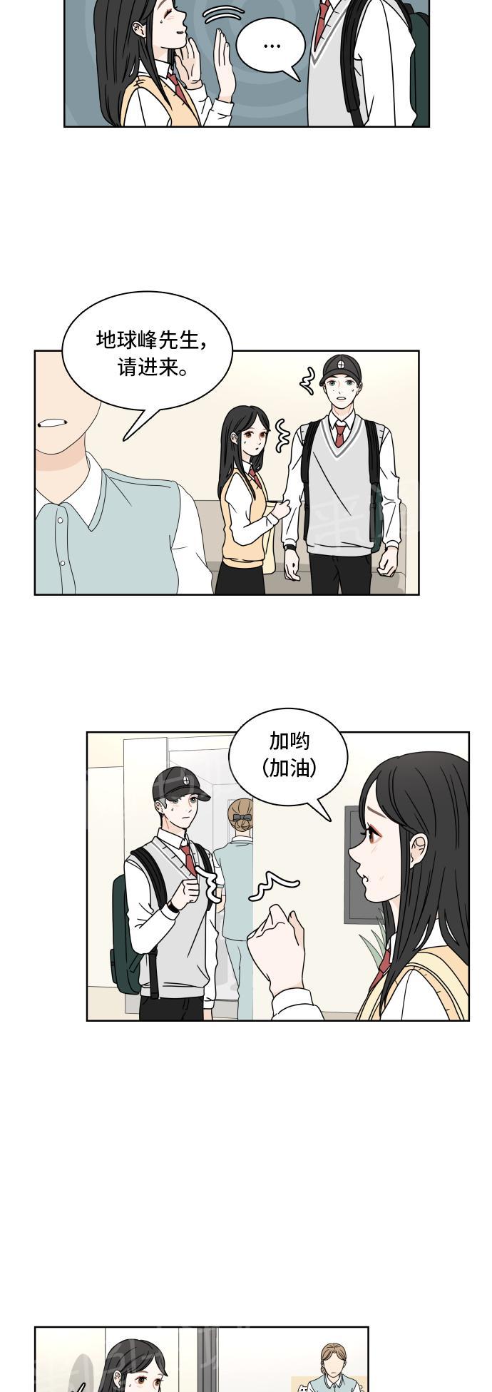 第14话25
