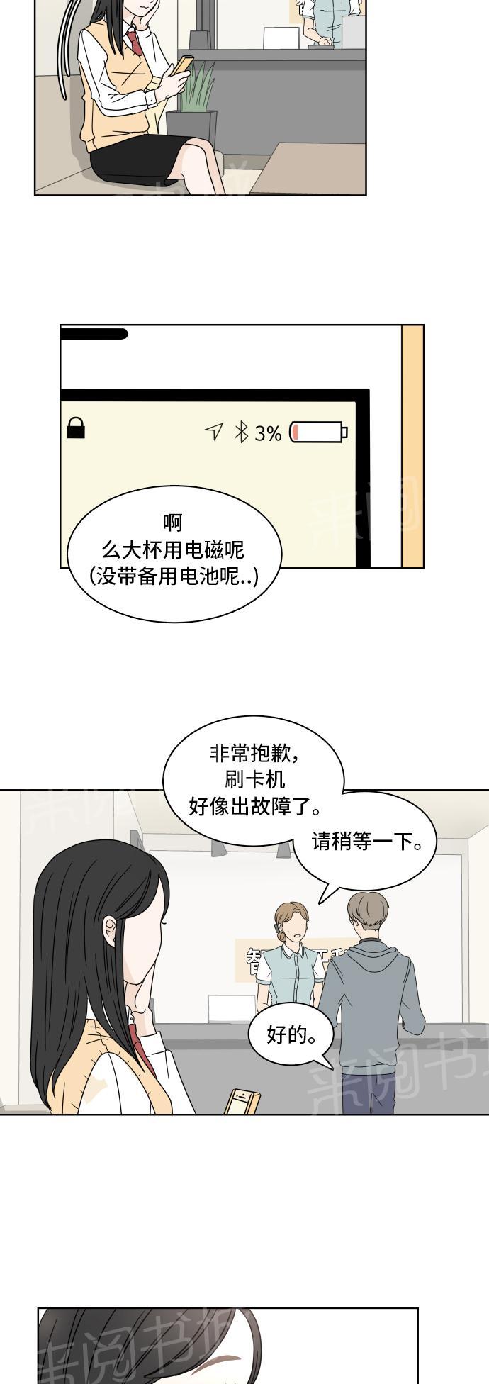 第14话26