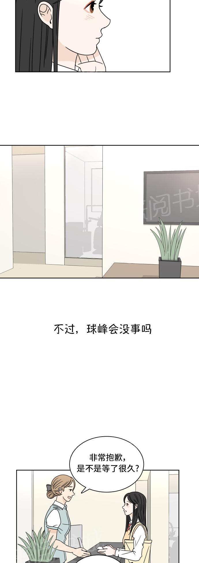 第14话27