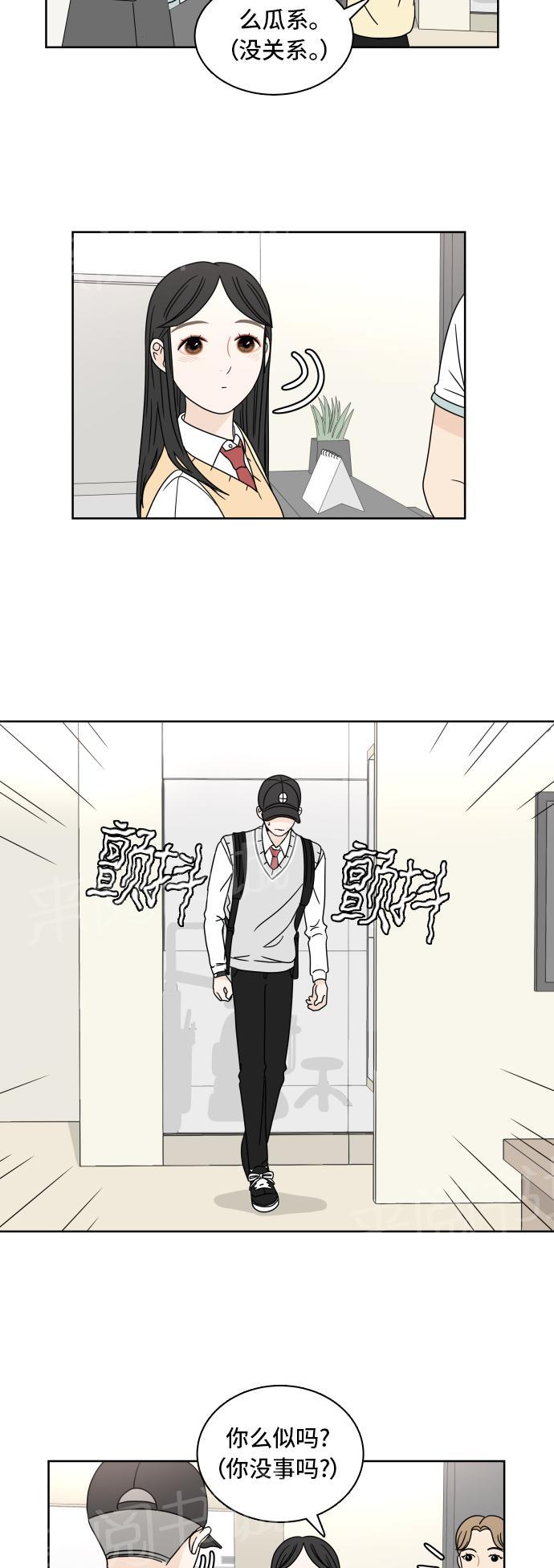 第14话28