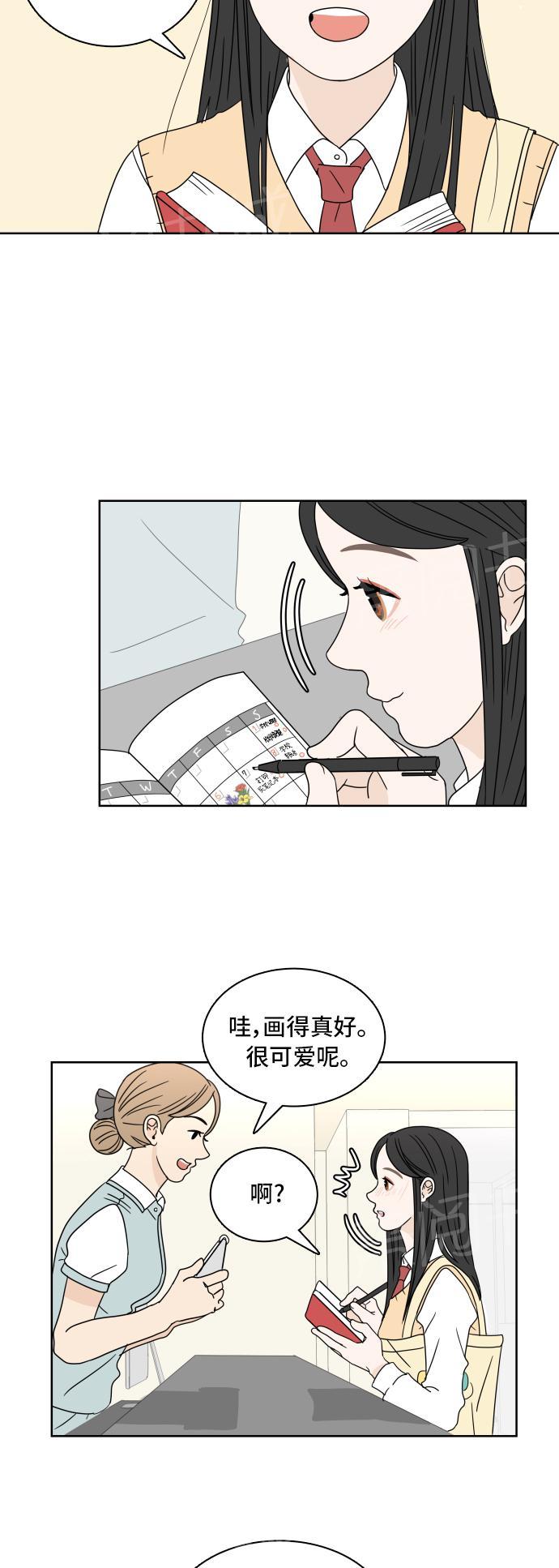 第14话3