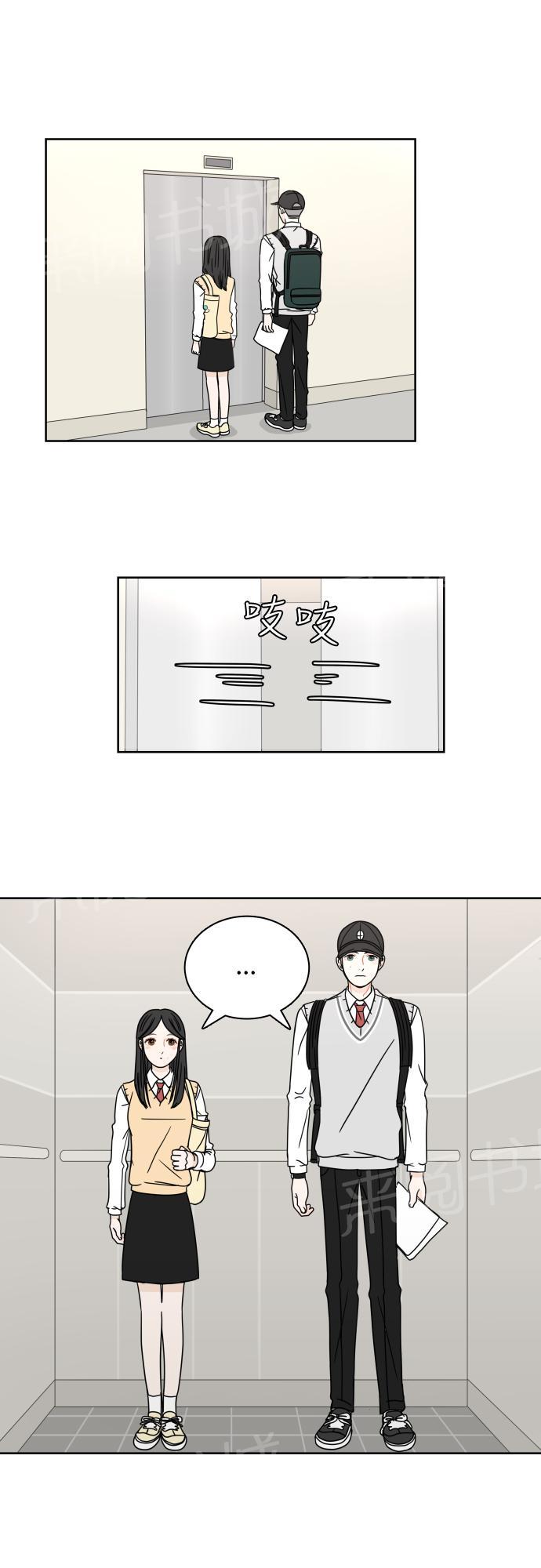 第14话30