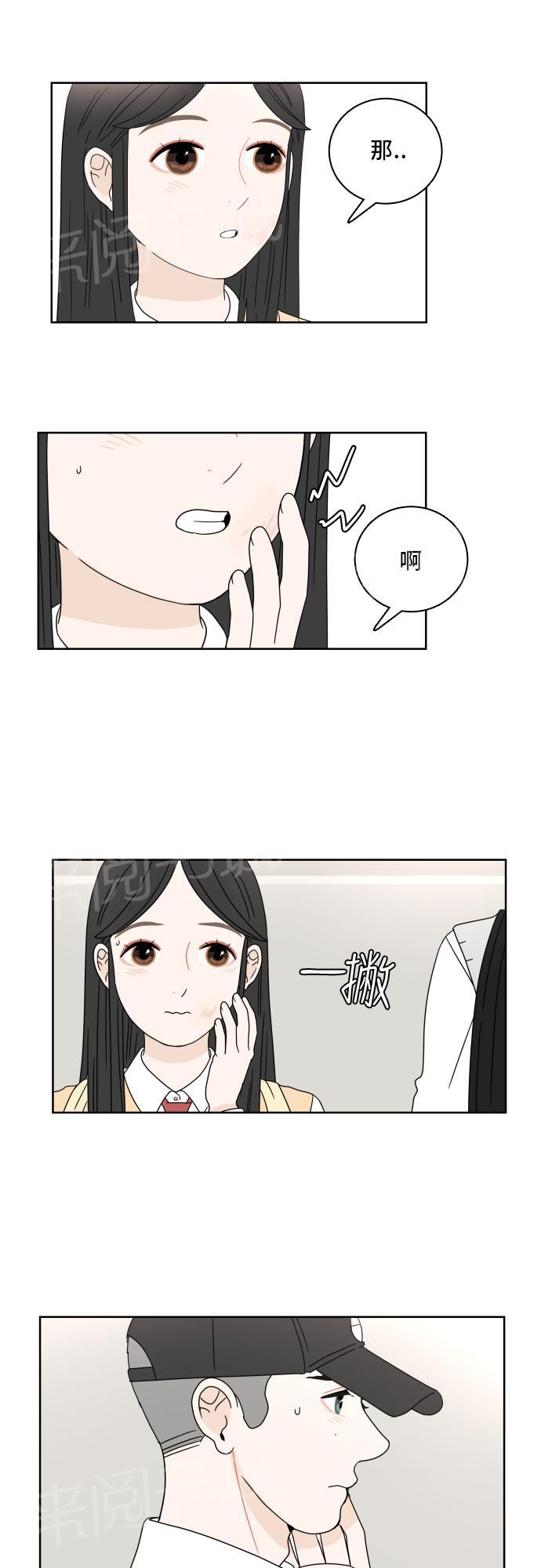 第14话31
