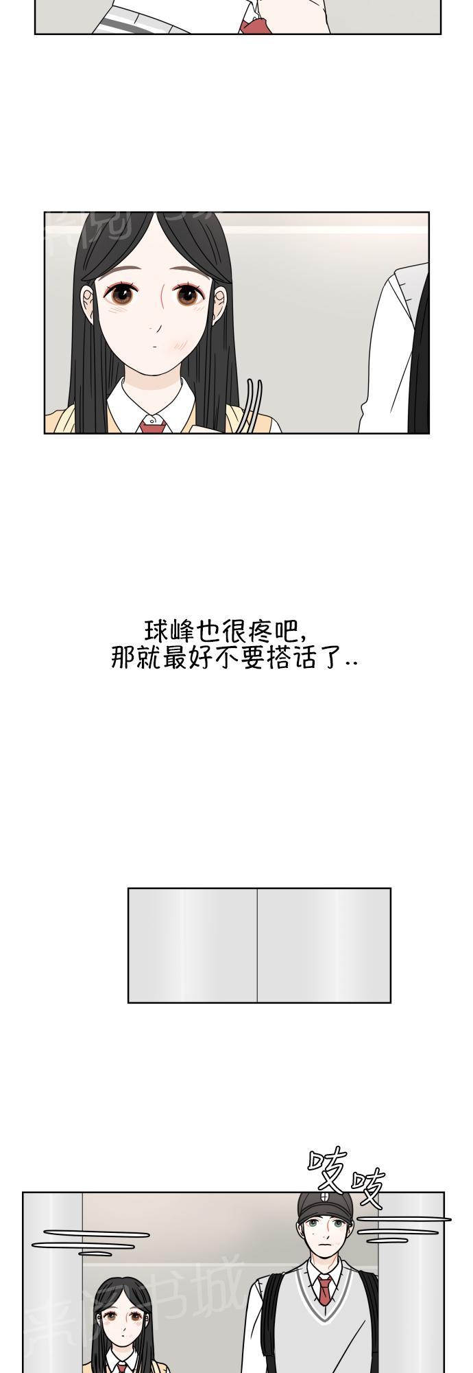 第14话32