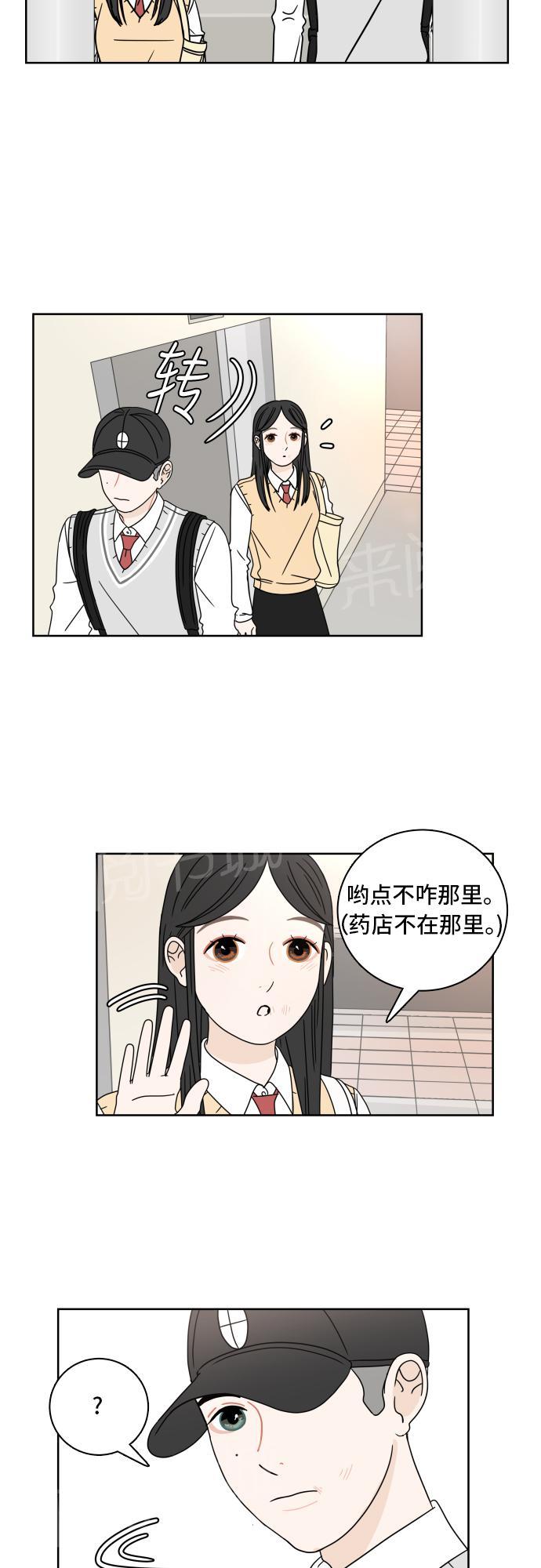 第14话33