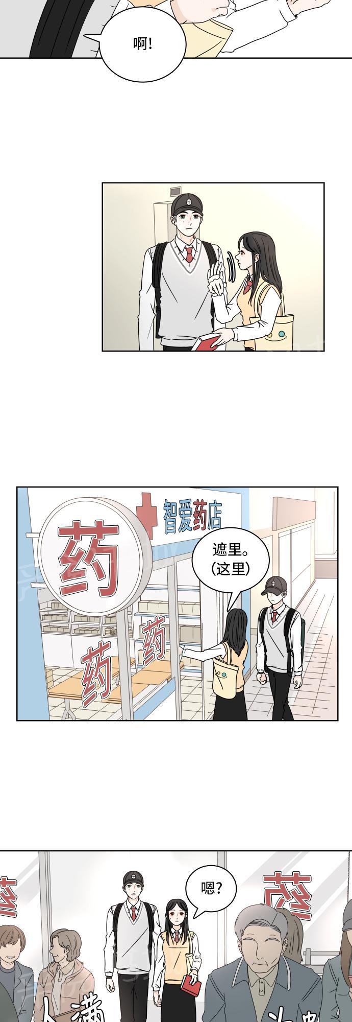 第14话35