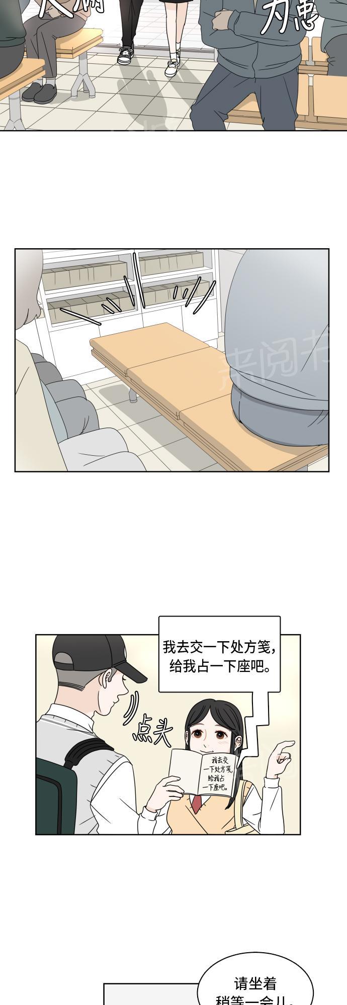 第14话36