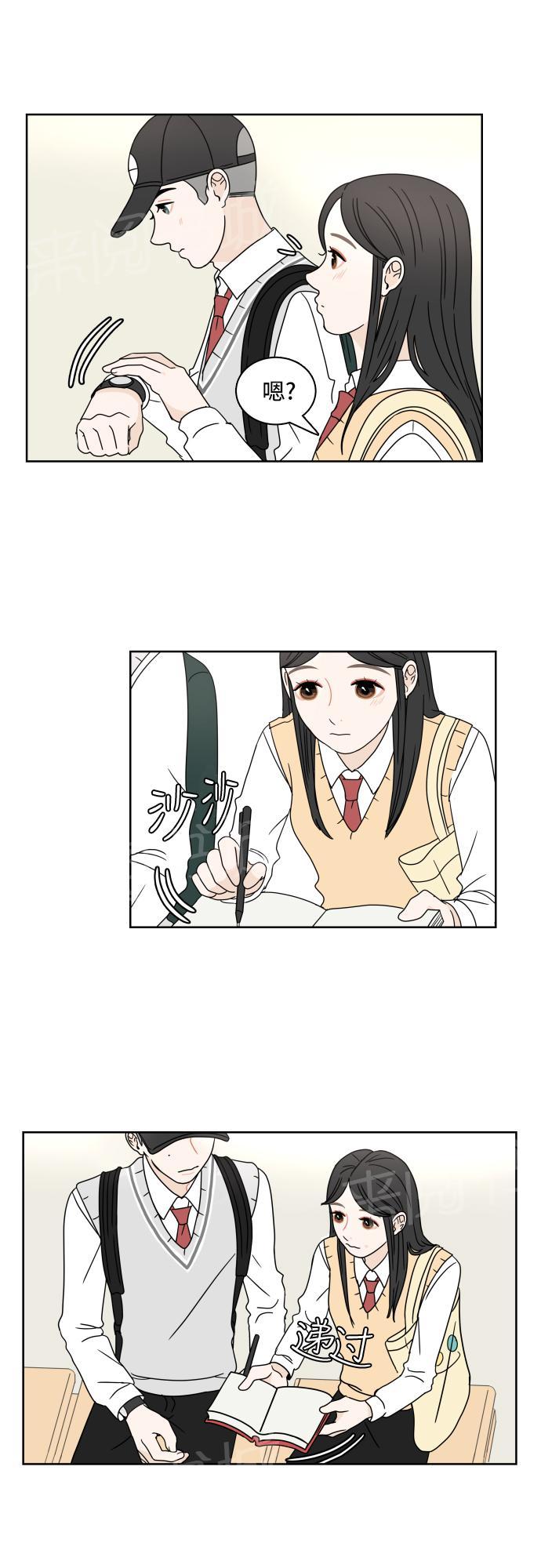 第14话38