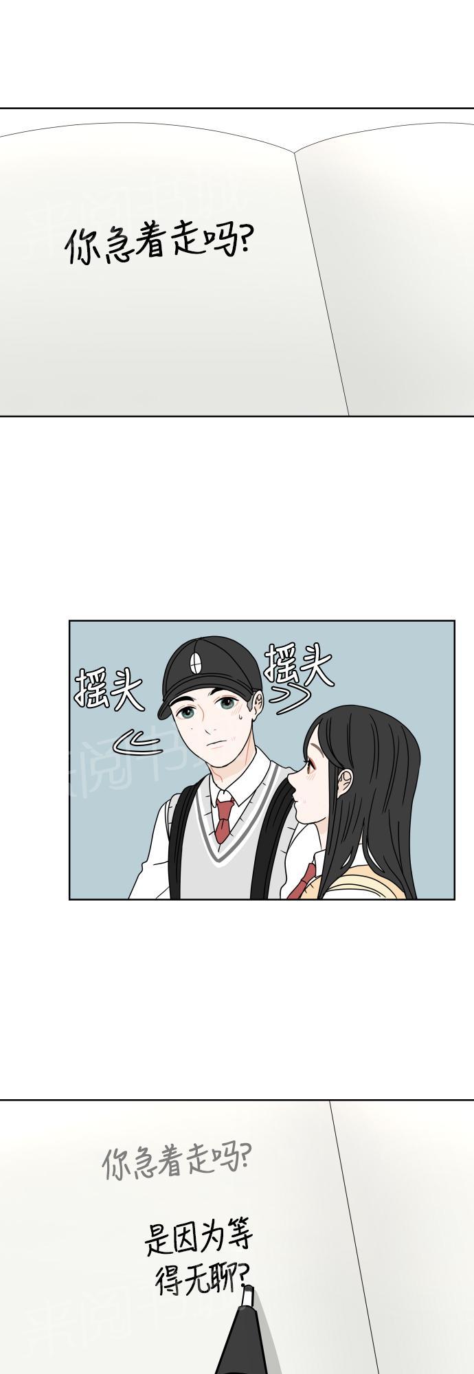 第14话39