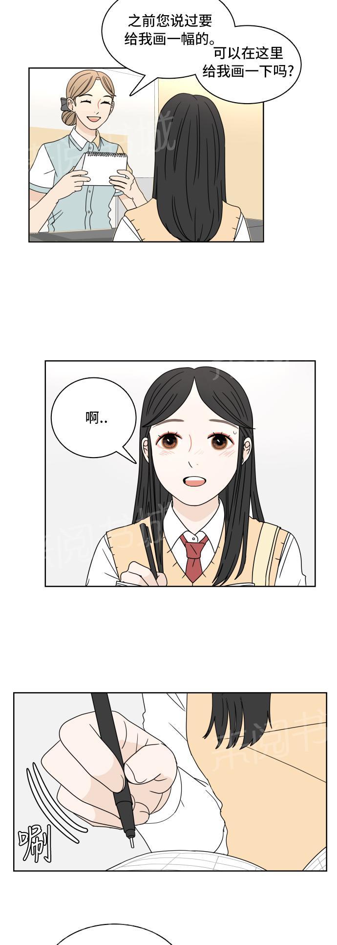 第14话4