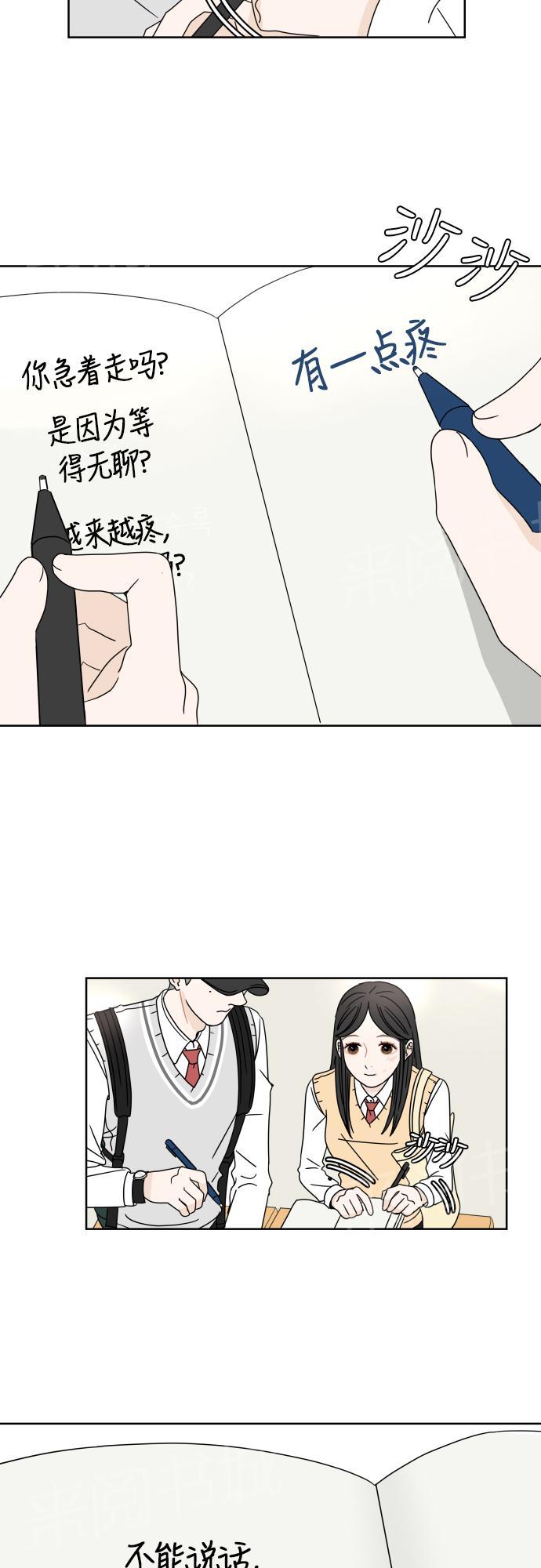 第14话42
